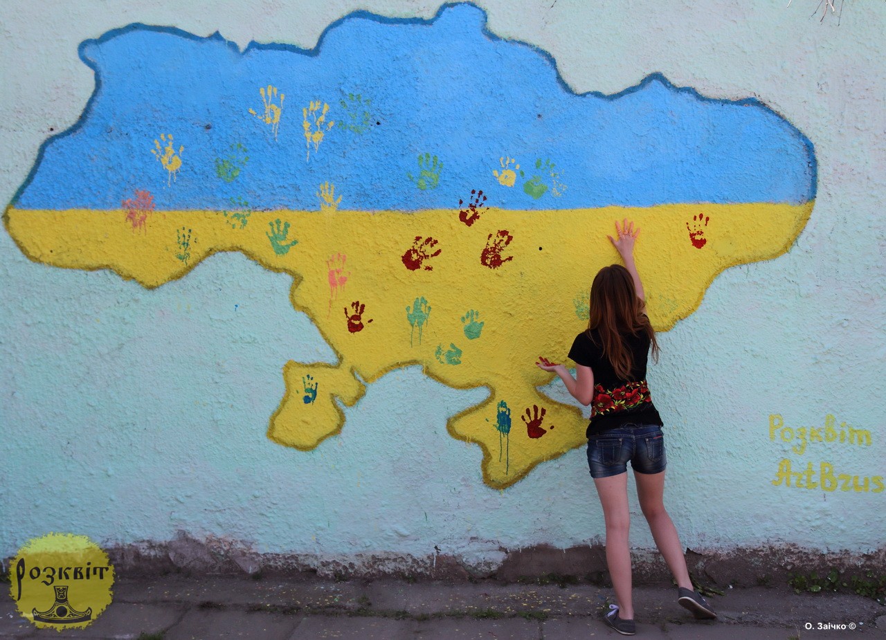 Україна руками дітей