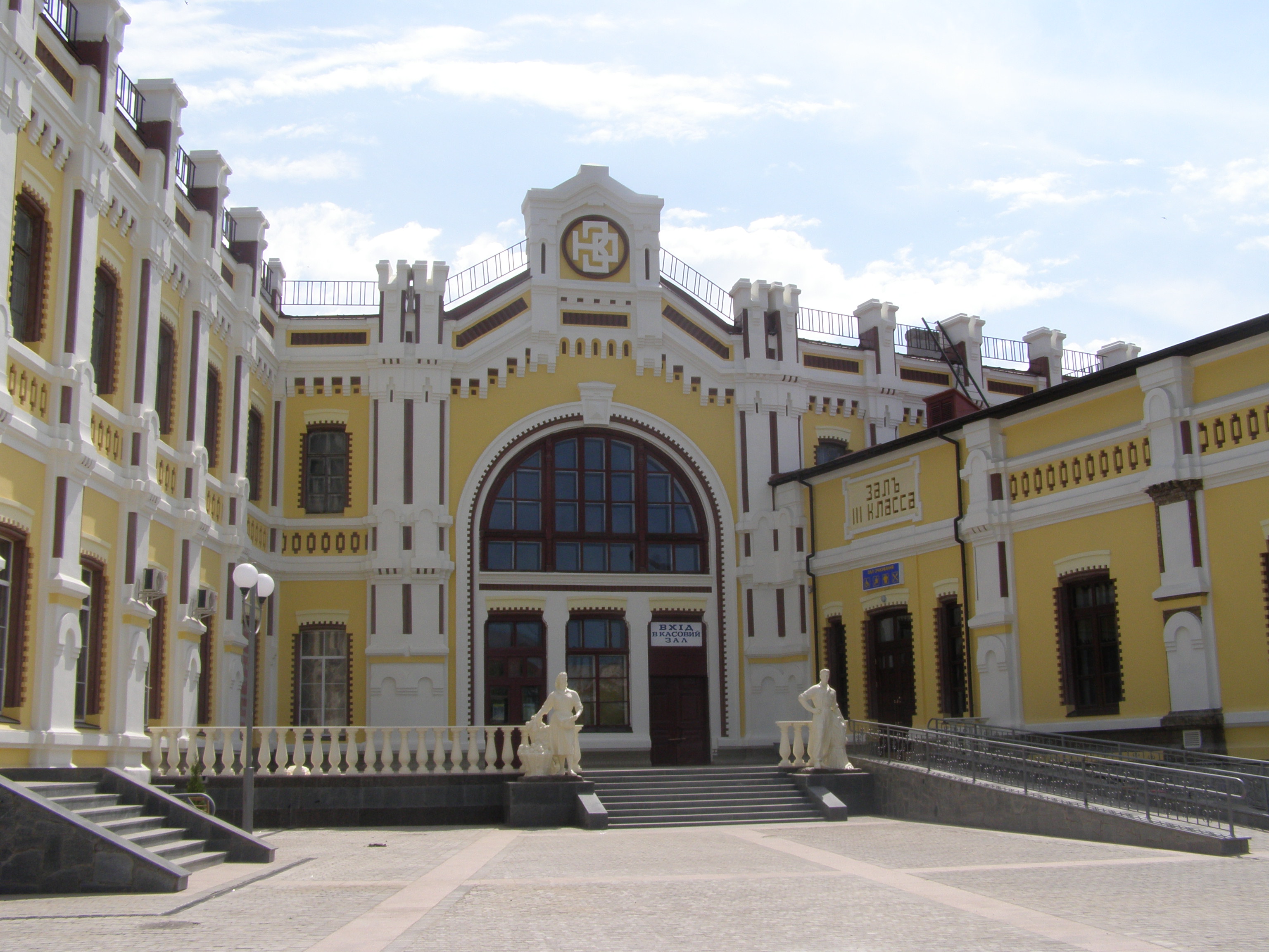 Візитна картка міста - Козятинський вокзал