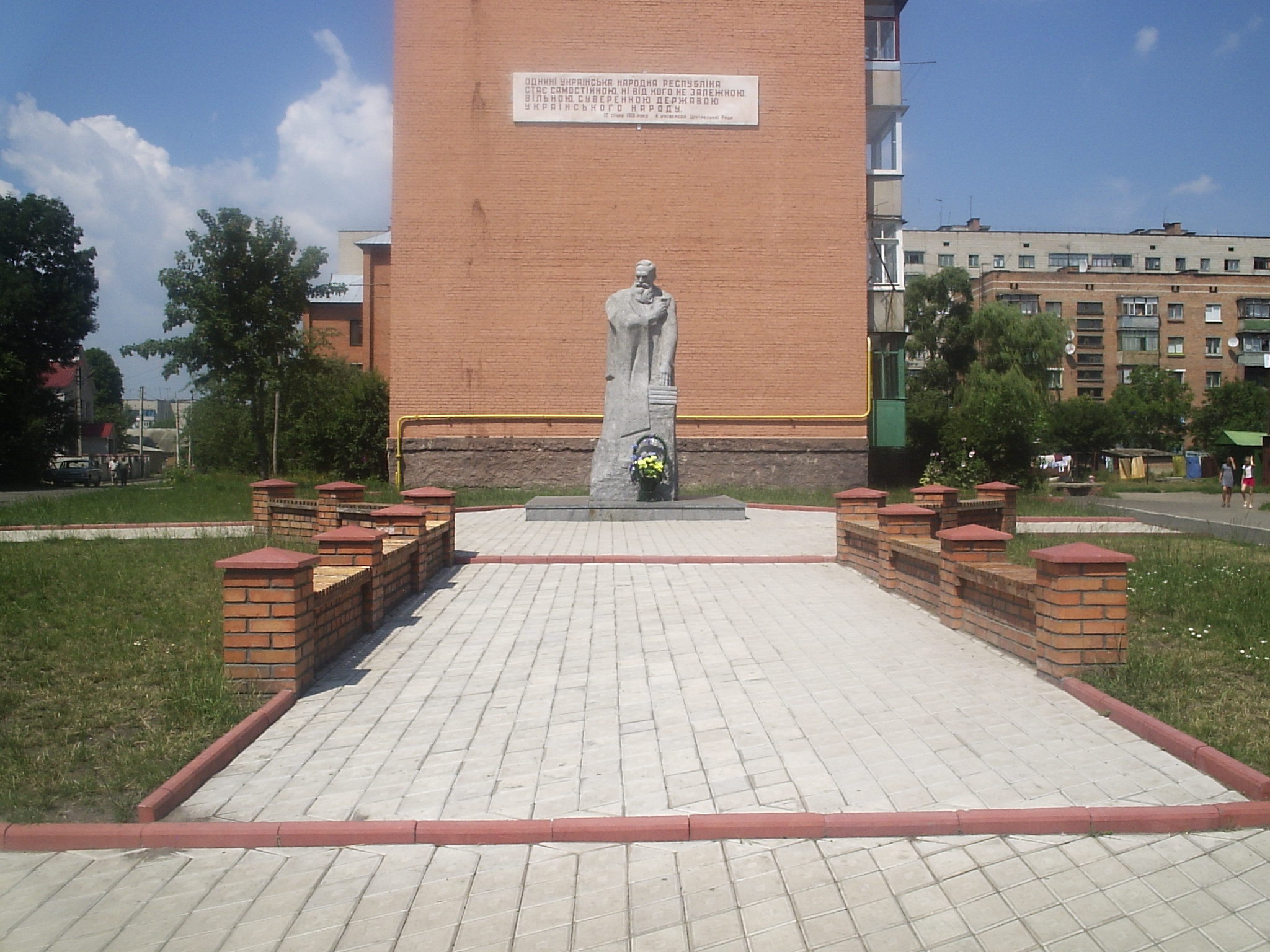 Пам'ятник М.С.Грушевському.