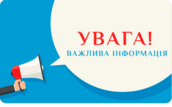 Запрошуємо жінок на зустріч з елементами творчості в Центр надання соціальних послуг