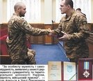 Козятинчанин МАЛАЙ Віктор Васильович був відзначений орденом "За мужність" 3 ст.