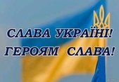 1 жовтня 2024 року о 11.30 на території Сестринівської гімназії відбудеться урочисте відкриття АЛЕЇ ПАМ'ЯТІ загиблих Захисників