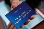 Як добровольцям отримати статус учасника бойових дій