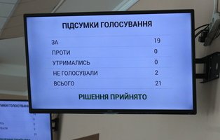 "Позиція міської ради чітка і прозора: забезпечити усіх учасників АТО/ООС земельними ділянками, на які вони мають право згідно чинного законодавства"