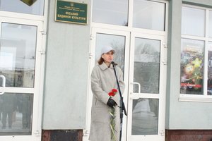 Сьогодні, 12 грудня наша громада прощалася з Воїном Смілянцем Сергієм Олександровичем.