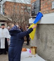 Сьогодні, 19 грудня з сумом та гордістю відкрили меморіальну дошку нашому земляку, Герою України, Ліннику Максиму Івановичу