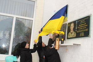 Сьогодні, 10 грудня 2024 року відбулося відкриття меморіальної дошки нашому земляку, Герою України, Маліновському Андрію Вікторовичу