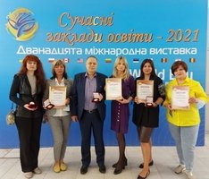 Козятинське МВПУЗТ отримало Золоту медаль на Дванадцятій міжнародній виставці «Сучасні заклади освіти» та виставці освіти за кордоном «World Edu»