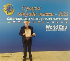 Козятинське МВПУЗТ отримало Золоту медаль на Дванадцятій міжнародній виставці «Сучасні заклади освіти» та виставці освіти за кордоном «World Edu»