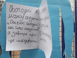 Школа №6 – одна із п’яти шкіл усієї України виборола публіцистичний грант від ГО «Місто-сад»