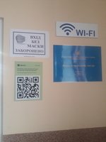 У Козятинському ЦНАПі можна оцінити якість роботи за допомогою QR-коду