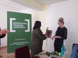 Козятинський міський голова Тетяна Єрмолаєва привітала юристів з професійним святом