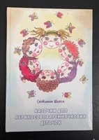 Скарбниця історії нашого міста отримала подарунки