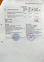 Звернення від КП "Чисте місто"!