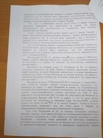 Міський голова отримала відповіді від Верховної Ради України та НКРЕКП на звернення міської ради щодо врегулювання питань тарифоутворення