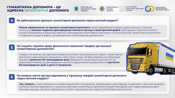 Роз'яснення щодо правових аспектів благодійної та волонтерської діяльності