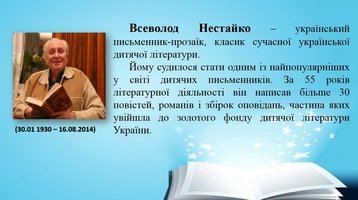 Козятинська міська бібліотека пропонує користувачам постійно діючу віртуальну виставку "УКРАЇНСЬКІ КНИГИ-ЮВІЛЯРИ 2023 року"