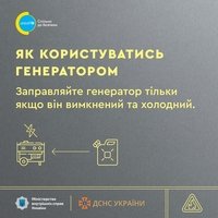 Через неправильне використання альтернативних засобів обігріву та освітлення лише за два місяці чадним газом отруїлися понад 800 людей 