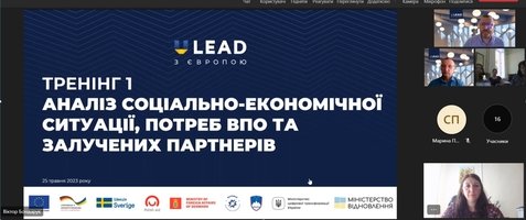 Козятинська територіальна громада приймає участь в розробці Програми інтеграції ВПО!