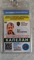 Захиснику з села Сокілець потрібен дрон: оголошено збір коштів