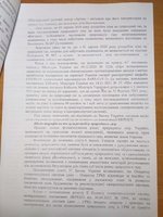 Міський голова отримала відповіді від Верховної Ради України та НКРЕКП на звернення міської ради щодо врегулювання питань тарифоутворення