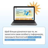 Файли cookie: відхиляти чи підтверджувати?