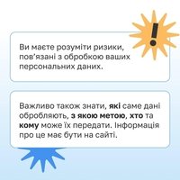 Файли cookie: відхиляти чи підтверджувати?