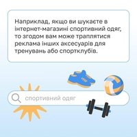 Файли cookie: відхиляти чи підтверджувати?