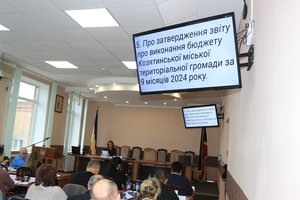 Сьогодні відбулася 54 сесія міської ради, на якій депутати прийняли понад 50 рішень