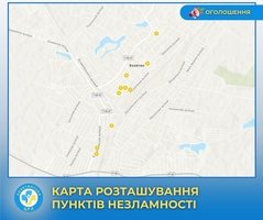 В Козятинській центральній районній лікарні працює пункт незламності