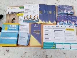 27 листопада в Центральному парку міста проведено вуличну акцію «Зупини насильство!»