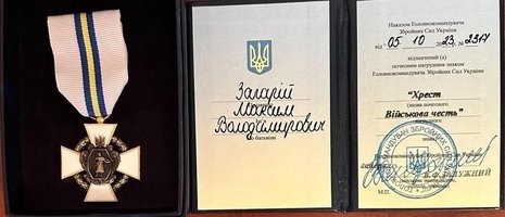 Нагороджений за мужність: історія незламного воїна Загарія Максима Володимировича