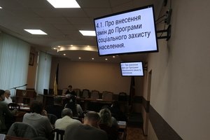 Відбулася 56 позачергова сесія міської ради 8 скликання