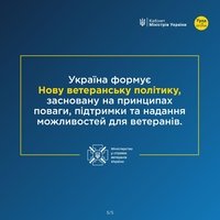 В Уряді спростили подання заяв на житлові пільги для ветеранів