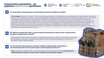 Роз'яснення щодо правових аспектів благодійної та волонтерської діяльності