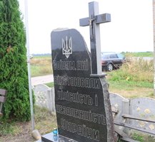 Козятинська громада вшановує пам'ять полеглих Захисників