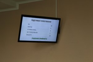 52 позачергова сесія Козятинської міської ради: 101 рішення та новий заступник міського голови