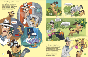 Для дітей у вільному доступі розмістили комікс про мінну безпеку