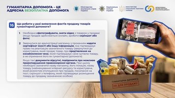 Роз'яснення щодо правових аспектів благодійної та волонтерської діяльності