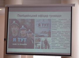 «Поліцейський офіцер громади» - проєкт, що започатковується на Козятинщині