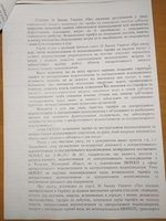 Міський голова отримала відповіді від Верховної Ради України та НКРЕКП на звернення міської ради щодо врегулювання питань тарифоутворення