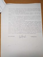 Міський голова отримала відповіді від Верховної Ради України та НКРЕКП на звернення міської ради щодо врегулювання питань тарифоутворення