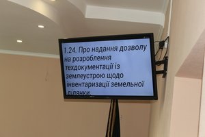 52 позачергова сесія Козятинської міської ради: 101 рішення та новий заступник міського голови