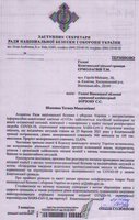 Приріст захворюваності на COVID-19 становить 12,43%