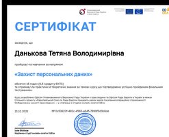 Розвиток команди – запорука успіху!