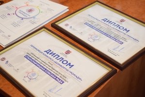У Вінницькій обласній Раді відзначили переможців конкурсу «Комфортні громади»