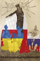 Ласкаво просимо відвідати виставку «Плакат теж зброя» у Музей історії міста!