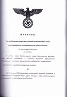 25 річниця встановлення гранітного пам’ятного знаку на міській площі Івану Сєрбіну та Григорію Кондрацькому