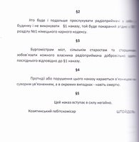 25 річниця встановлення гранітного пам’ятного знаку на міській площі Івану Сєрбіну та Григорію Кондрацькому