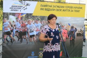 Патріотичний забіг «Шаную воїнів, біжу за Героїв України» до Дня пам’яті захисників України